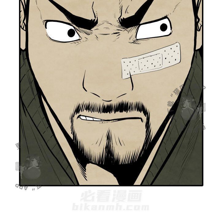 第30话 3024