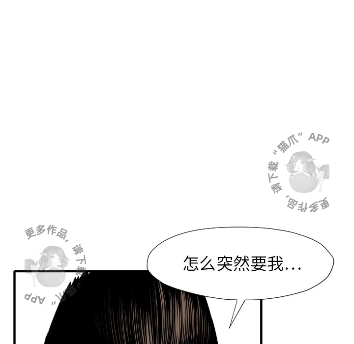 第30话 3028
