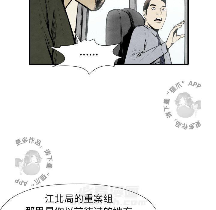 第30话 3033