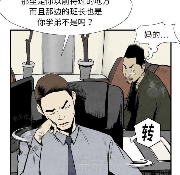 第30话 3034