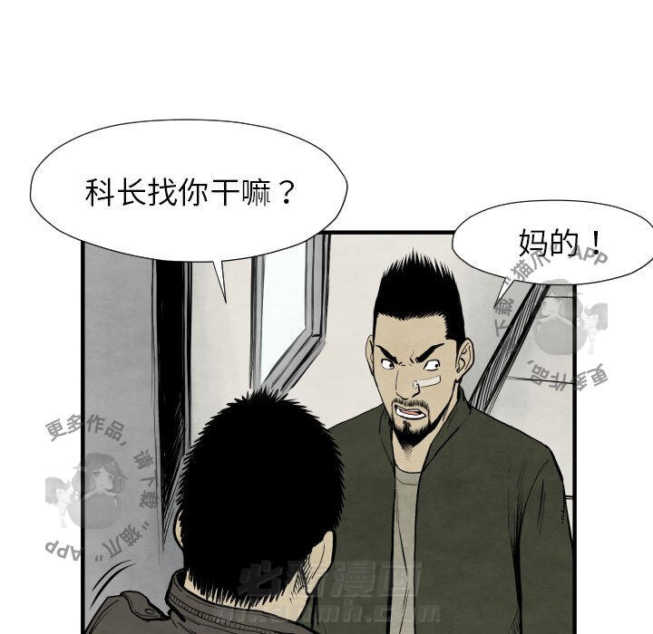 第30话 3038