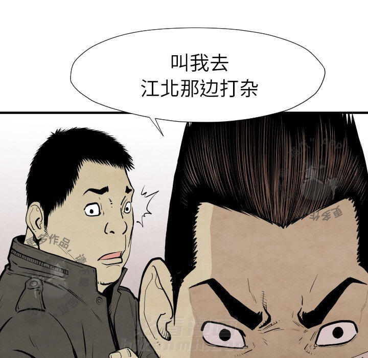 第30话 3040