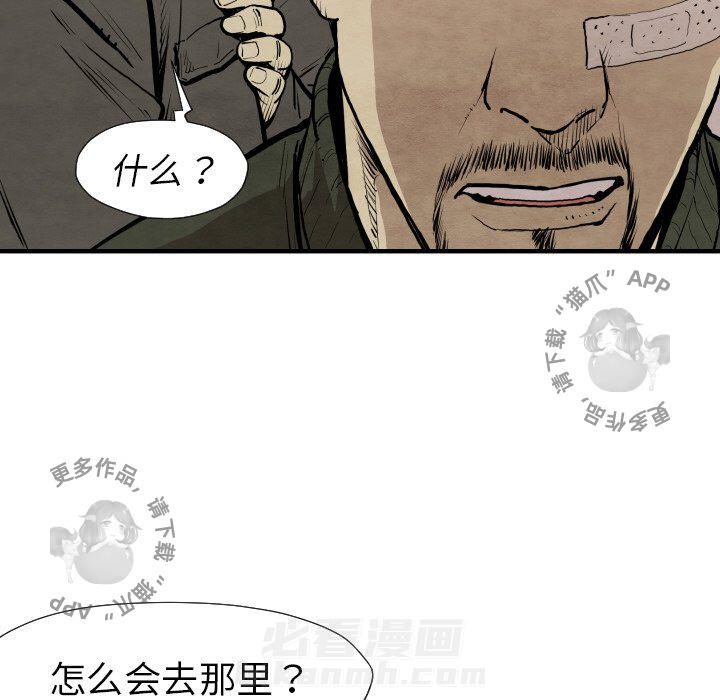 第30话 3041