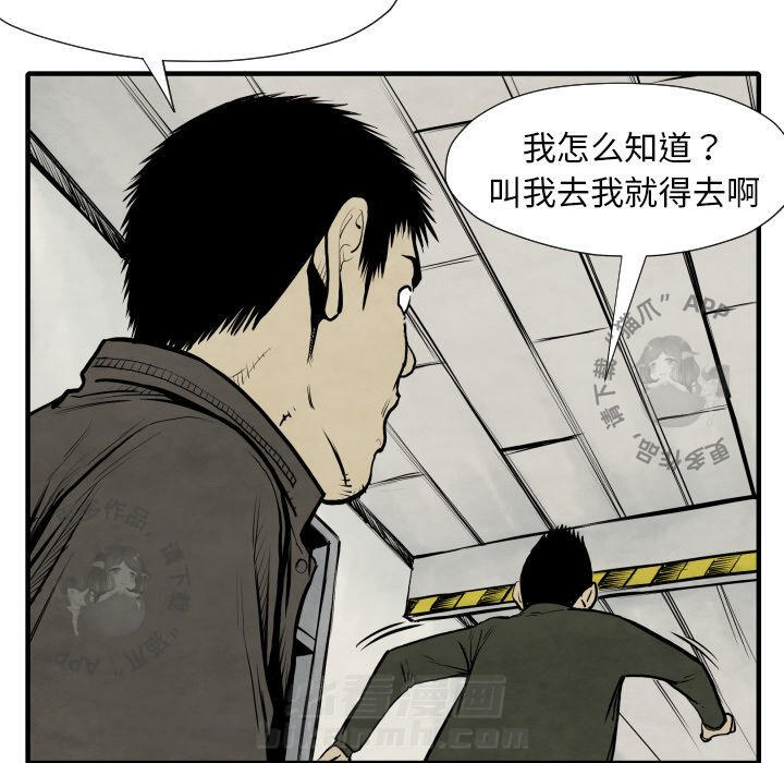 第30话 3042