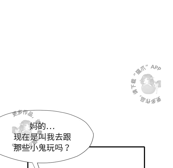 第30话 3045