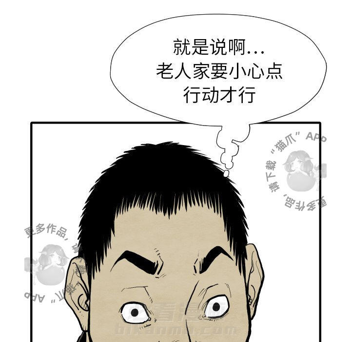 第30话 3048