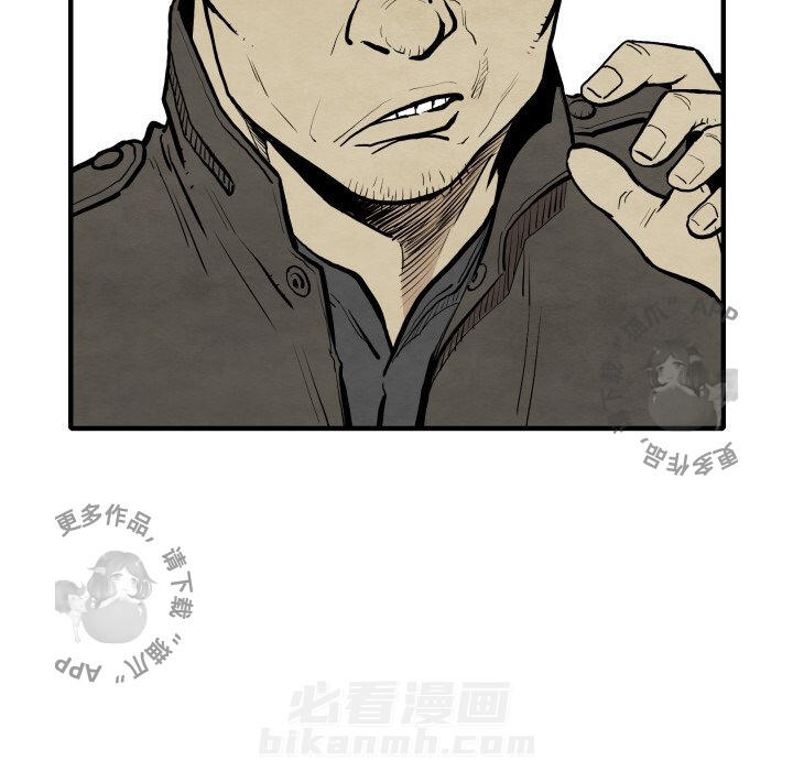 第30话 3049