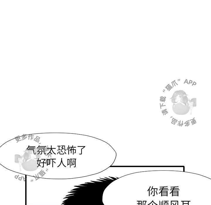 第30话 3060