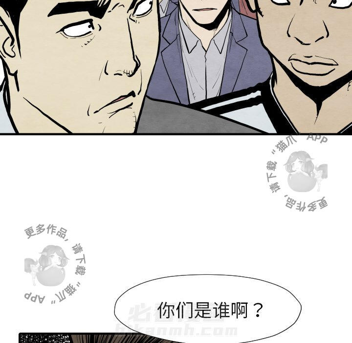 第30话 3068