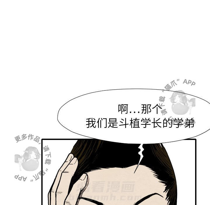 第30话 3070