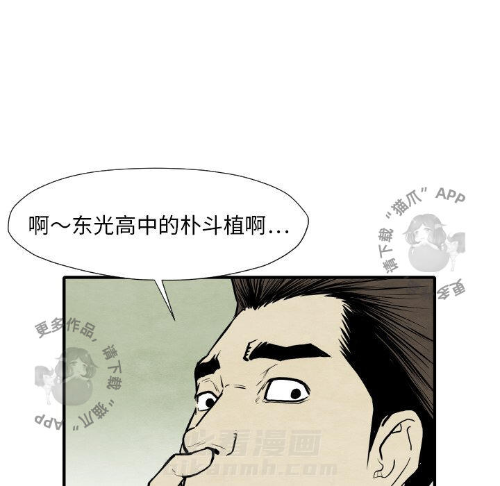 第30话 3072