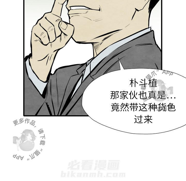 第30话 3073