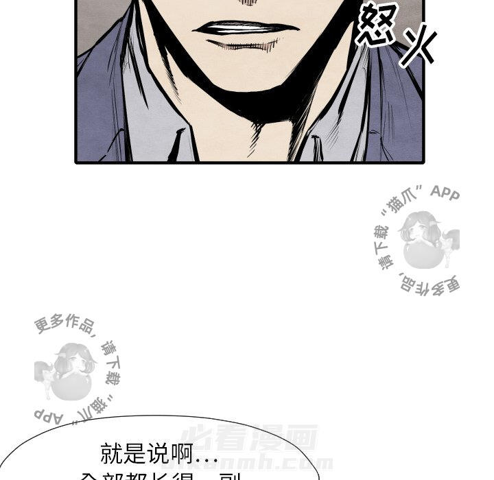第30话 3075