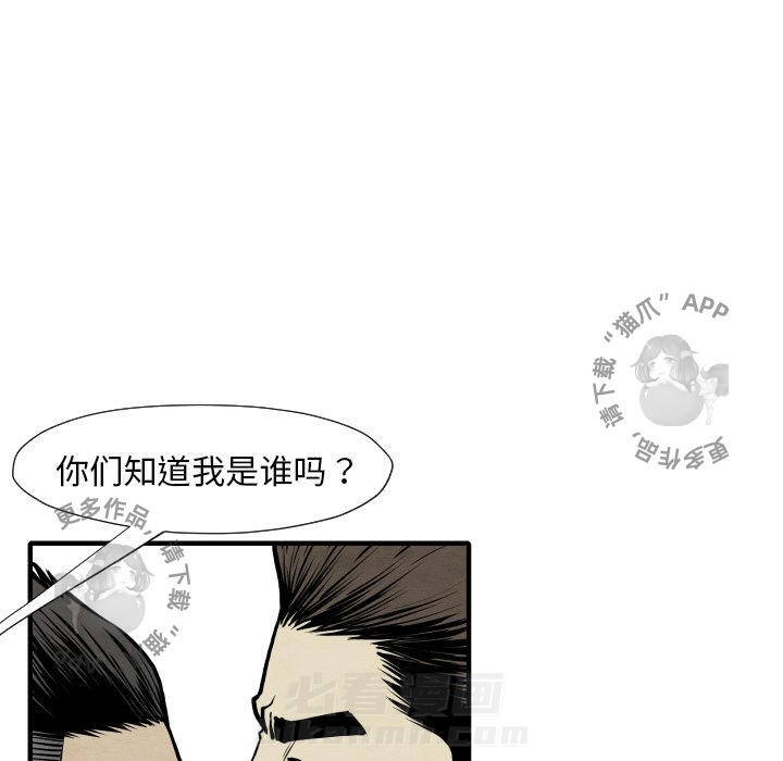 第30话 3077