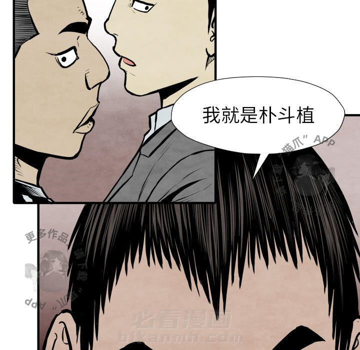 第30话 3078