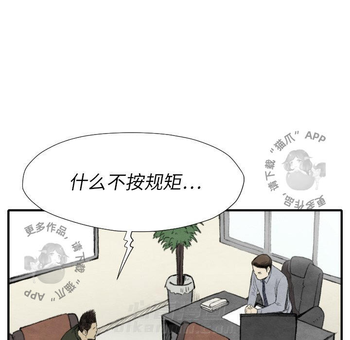 第30话 308