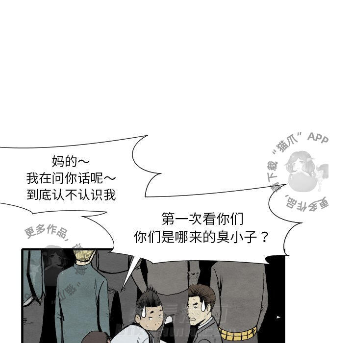 第30话 3080