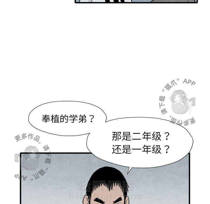 第30话 3083
