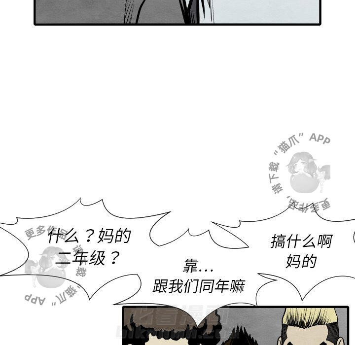 第30话 3085