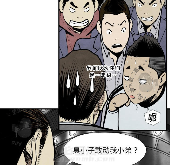 第30话 3086