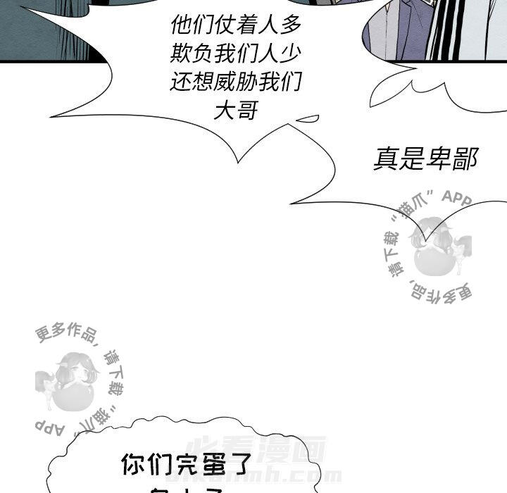 第30话 3088