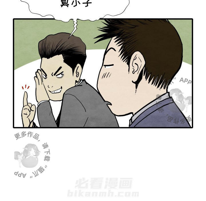 第30话 3089