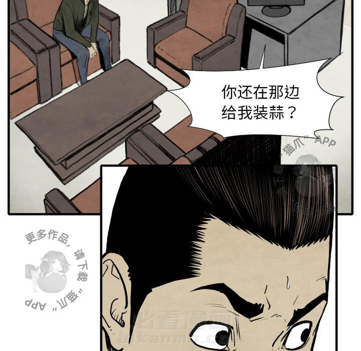 第30话 309