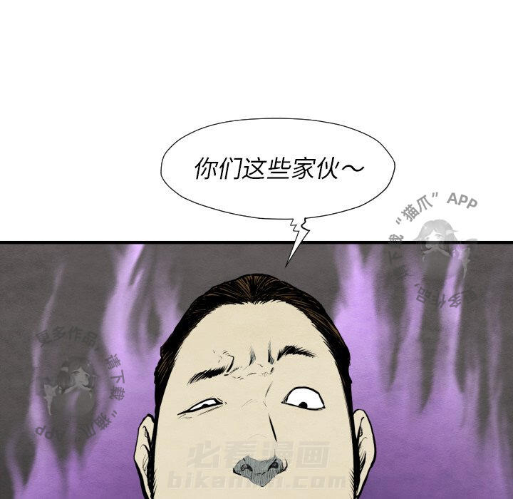第30话 3090