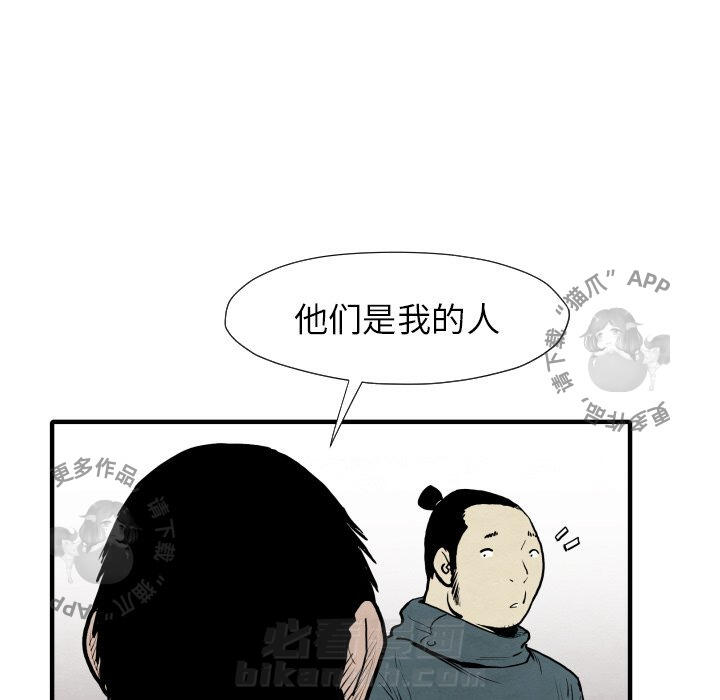 第30话 3095