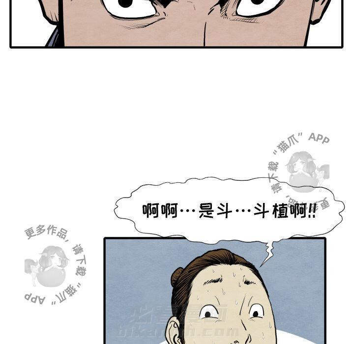 第30话 3097
