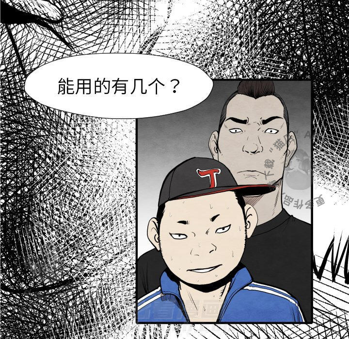 第31话 3110