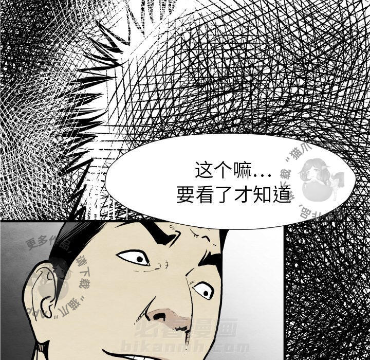 第31话 3111