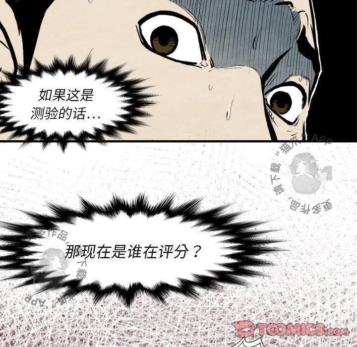 第31话 31119