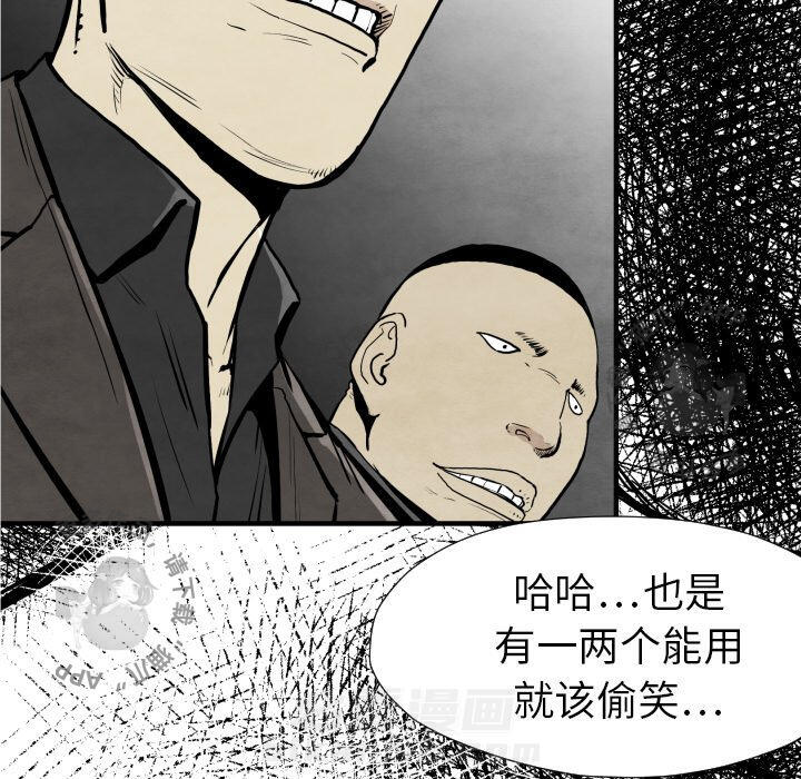 第31话 3112