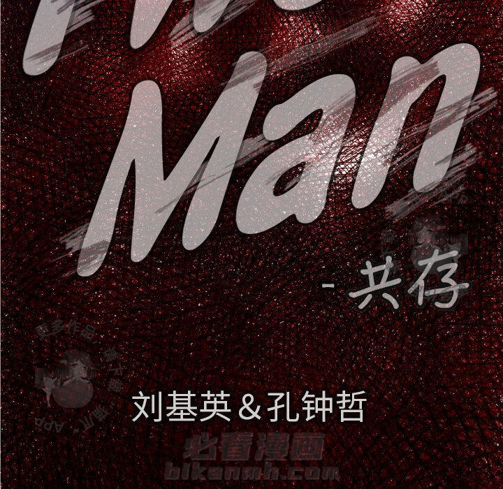 第31话 3117