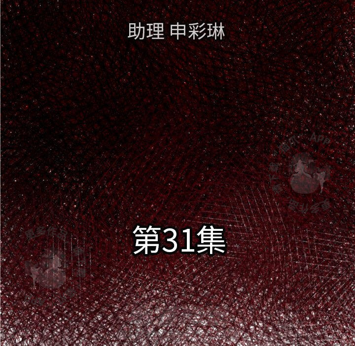 第31话 3118