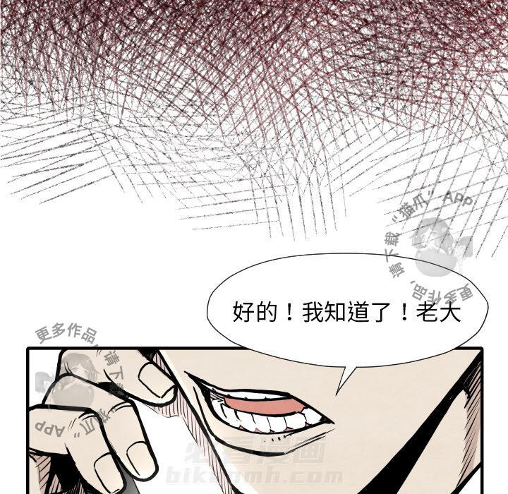 第31话 3119