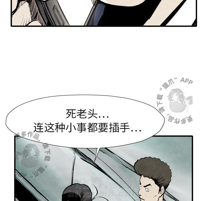 第31话 3120