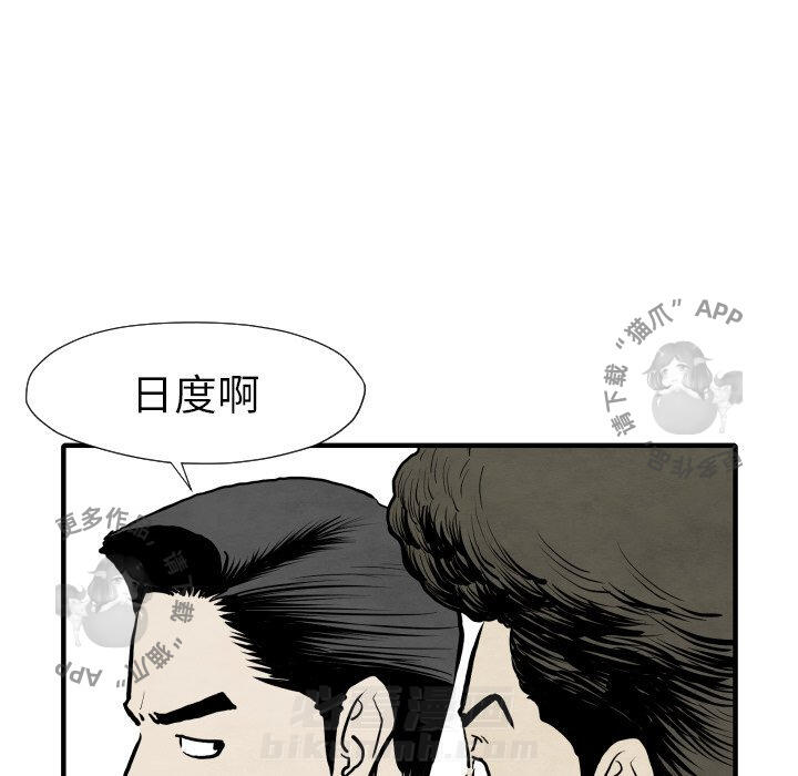 第31话 3123