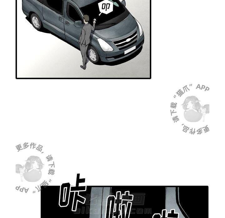 第31话 3131
