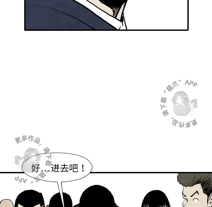 第31话 3139