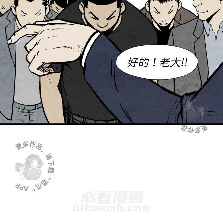 第31话 3140