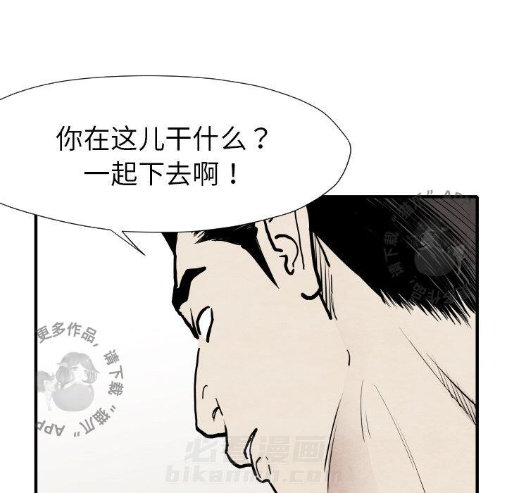 第31话 3147