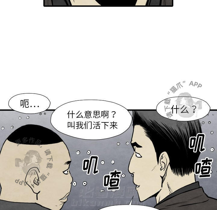 第31话 3158