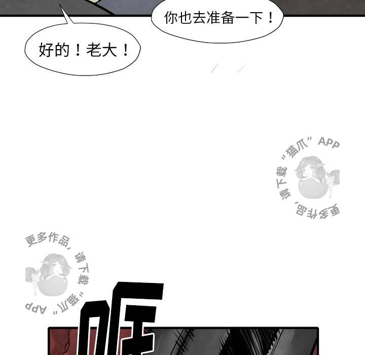 第31话 3159