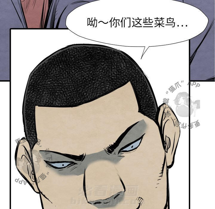 第31话 3165