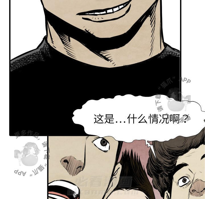 第31话 3166