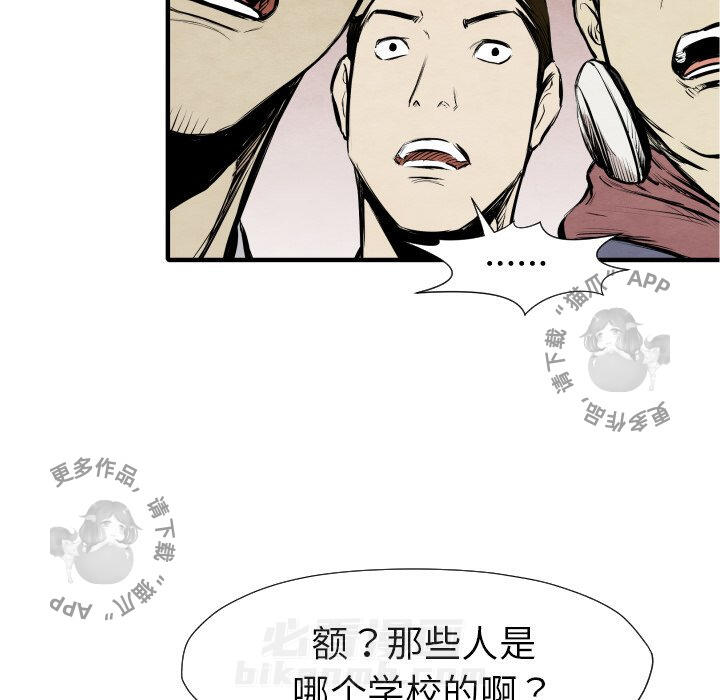 第31话 3167