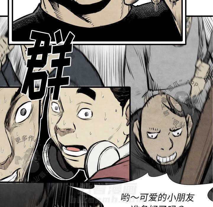 第31话 3172