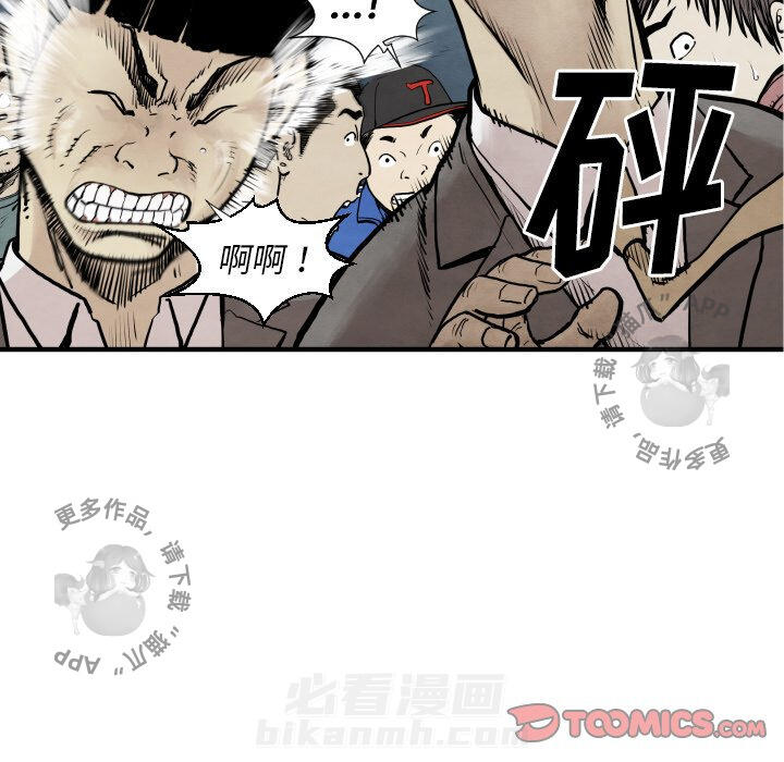 第31话 3180